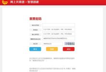 共青团智慧团建官网-怎么开通智慧团建网?-大智网汇