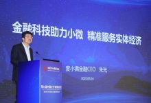 度小满金融-度小满金融平台是什么?它包括哪些业务内容你知道吗?-大智网汇