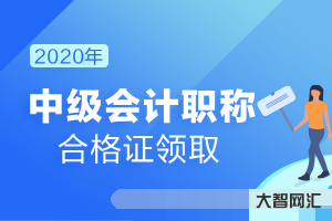 浙江会计之家