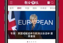 首页联合早报-联合早报-大智网汇