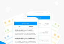 百度搜题-大学考试搜题软件哪个好用?-大智网汇