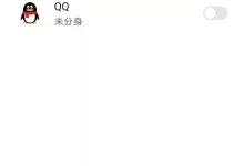 微信分身怎么弄-微信分身怎么弄?-大智网汇