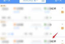 高铁票网上怎么买-高铁票在哪里买网上订票-大智网汇