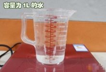 1升水等于多少斤-1升水等于多少斤?-大智网汇