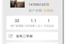 网络经纪人登录-安居客中国网络经纪人登录-大智网汇