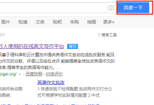 批改网官网-手机批改网怎么在PC端补交作文-大智网汇