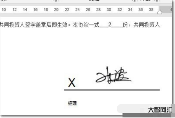 电子签名生成器