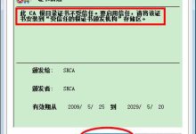 您的连接不是私密连接-您的连接不是私密连接?-大智网汇