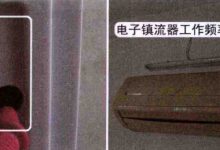 l空调遥控器失灵怎么恢复-为什么空调遥控器按了没反应-大智网汇
