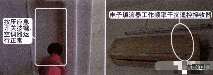 l空调遥控器失灵怎么恢复-为什么空调遥控器按了没反应