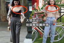 胸大上身胖的穿衣搭配-上身胖的人适合穿什么衣服-大智网汇