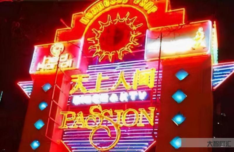 天上人间四大花魁梁海玲是谁,梁海玲是怎么死的