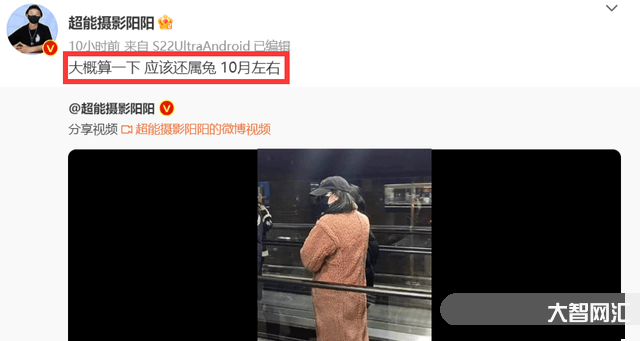 娱乐圈再曝大瓜,迪丽热巴黄景瑜隐婚怀孕,公开多张大肚照佐证