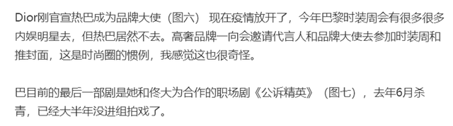 娱乐圈再曝大瓜,迪丽热巴黄景瑜隐婚怀孕,公开多张大肚照佐证