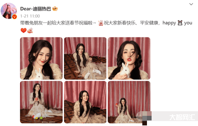 娱乐圈再曝大瓜,迪丽热巴黄景瑜隐婚怀孕,公开多张大肚照佐证