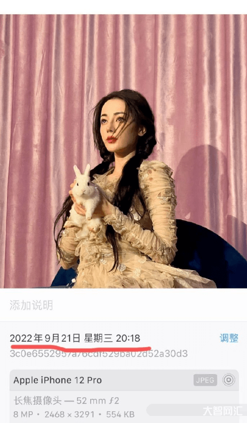 娱乐圈再曝大瓜,迪丽热巴黄景瑜隐婚怀孕,公开多张大肚照佐证