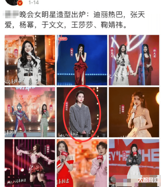 娱乐圈再曝大瓜,迪丽热巴黄景瑜隐婚怀孕,公开多张大肚照佐证