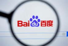 美股周二:三大股指全线上涨,百度涨逾12%,知-大智网汇