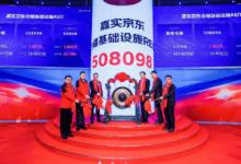 京东仓储REIT在上交所上市 募集资金17.57亿元人-大智网汇