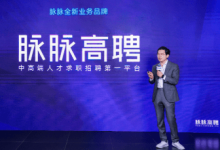 脉脉CEO林凡:2022年脉脉招聘业务GMV达789亿,-大智网汇