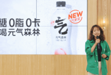 元气森林宣布气泡水产品升级,发布开放创新平台-大智网汇