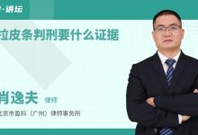 拉皮条什么意思-拉皮条啥意思 拉皮条如何理解-大智网汇