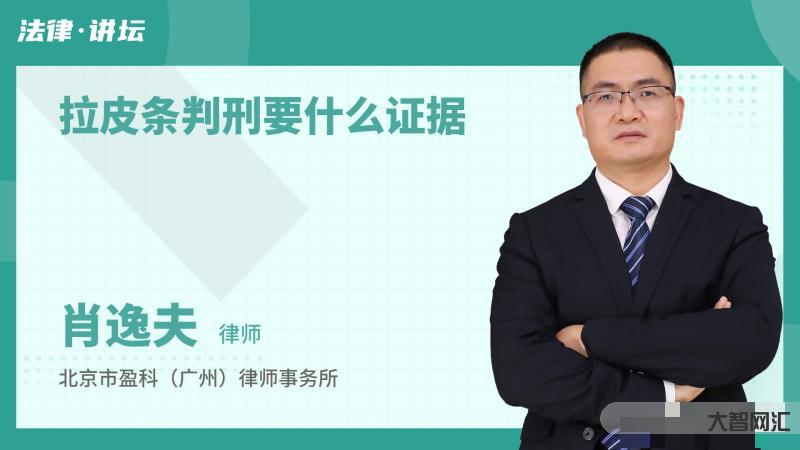2、“拉皮条”是什么意思?它的来源是什么?
