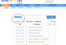 中通快运官网查单号-怎样查询中通速递单号-大智网汇
