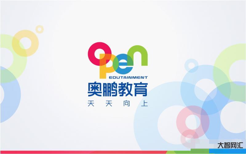 奥鹏教育学生登录平台