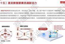 生产资料三要素-生产资料三要素举例说明-大智网汇