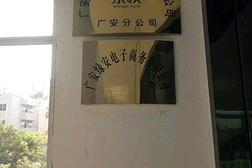 职友集找工作