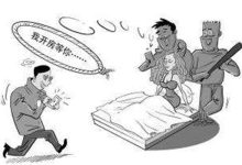 仙人跳是什么意思-什么是仙人跳是什么意思-大智网汇