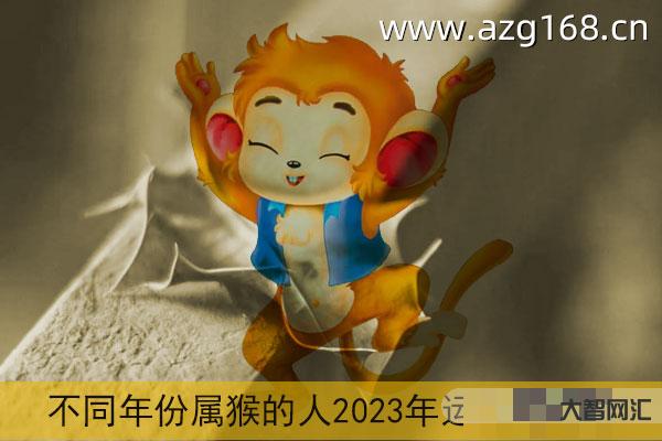 1、2023年是什么年?