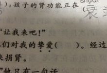 训斥的近义词是什么-训斥的近义词是什么 标准答案-大智网汇