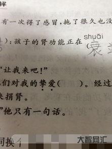 训斥的近义词是什么啊?