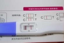 验孕棒什么时候测最准-什么时候用验孕棒比较准-大智网汇
