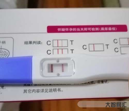 2、什么时候测试验孕棒最准确?