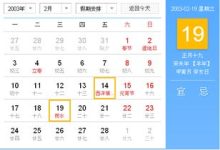 2月份星座-2月份星座是什么座-大智网汇