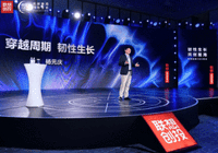 联想杨元庆谈ChatGPT:背后需要普慧算力基础设-大智网汇