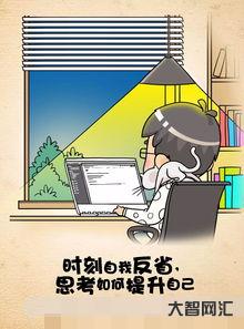 称职拼音是什么