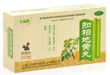 知柏地黄丸有什么功效与作用-知柏地黄丸有什么功效与作用-大智网汇