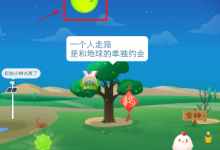 136邮箱-136邮箱怎么注册?-大智网汇