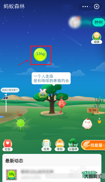 136邮箱