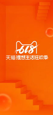 怎样加入淘宝网呢