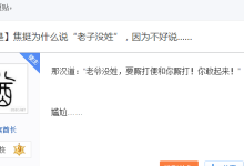 《水浒传》中有哪些细思恐极的细节?-大智网汇