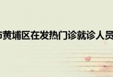 阳性了一定发热吗-新冠阳了能不让烧吗-大智网汇