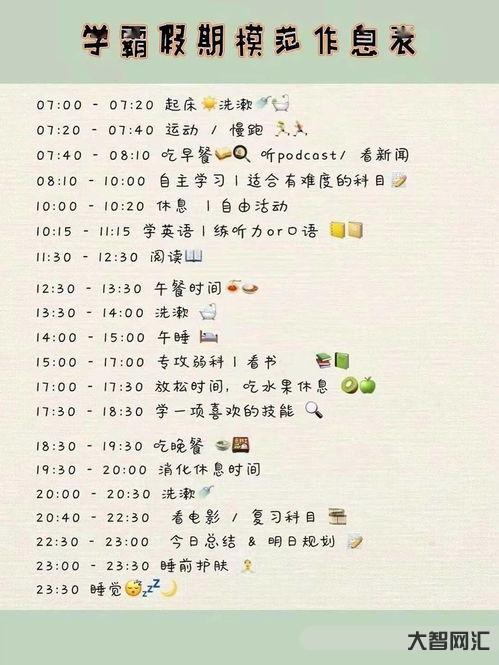 严寒的反义词是什么 标准答案