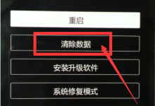 恢复出厂设置在哪里-恢复出厂设置在哪里-大智网汇