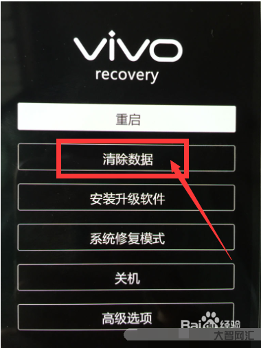 恢复出厂设置在哪里