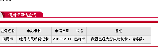 工行客服电话